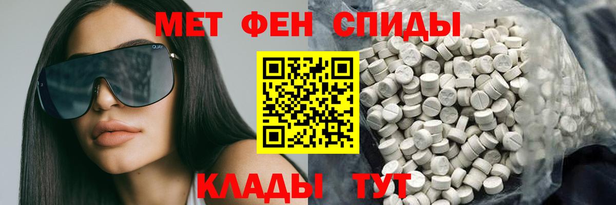 АМФ Premium Назарово