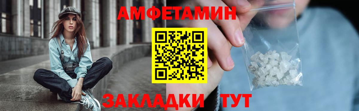 Амфетамин 97%  АМФЕТАМИН  Назарово  Вход с VPN 