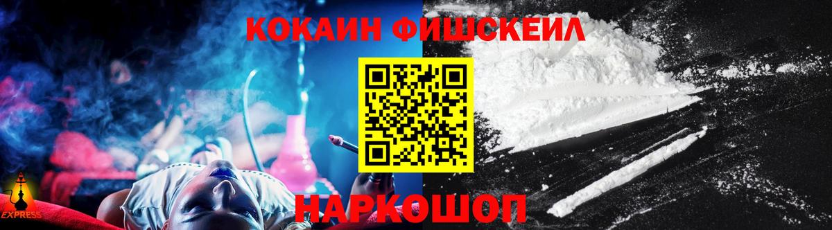Назарово  Cocaine Columbia  COCAIN 98%  продажа наркотиков  Вход с VPN 