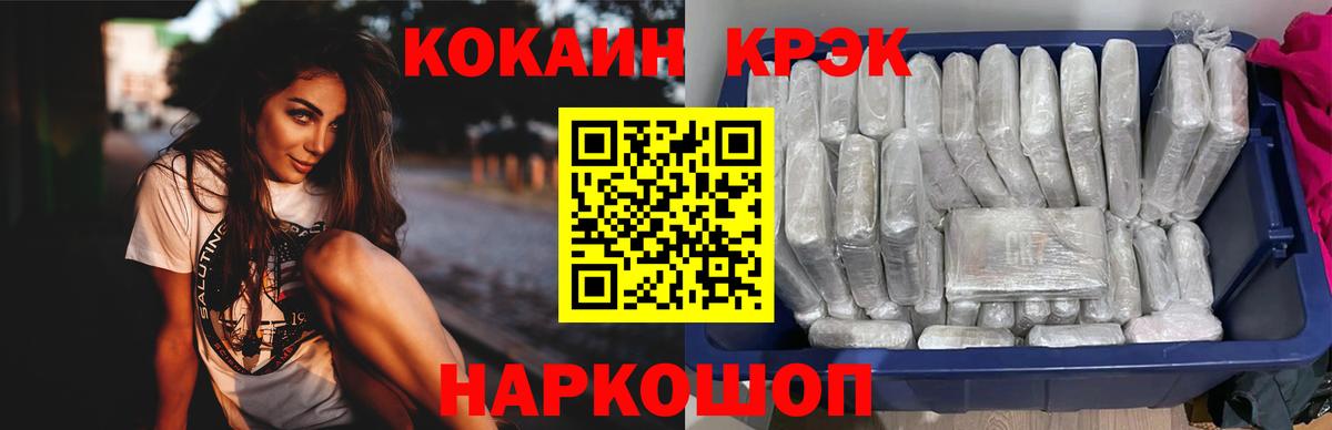 КОКАИН Боливия Назарово