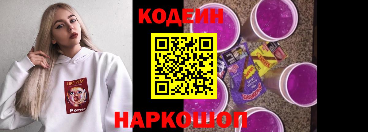 A-PVP Назарово