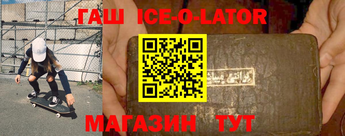 Назарово  Гашиш  Вход с VPN  ГАШИШ индика сатива 