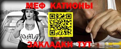 метадон Ипатово