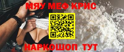 мет Изобильный