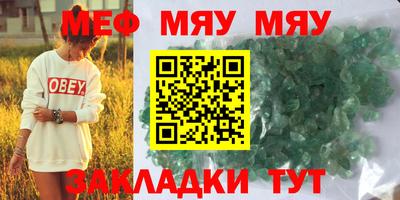 мет Изобильный