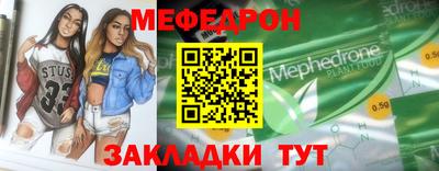 мет Изобильный