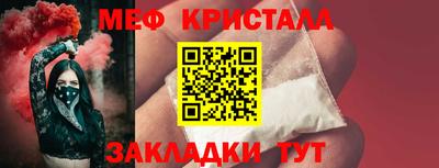 дживик Ирбит