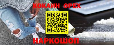 дживик Ирбит