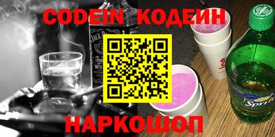 дживик Ирбит