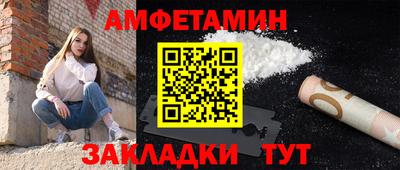 дживик Ирбит