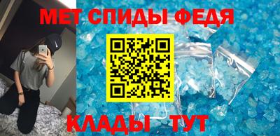 мет Изобильный