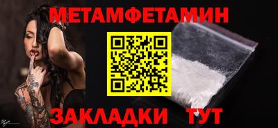 дживик Ирбит