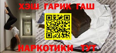 гашишное масло Канаш
