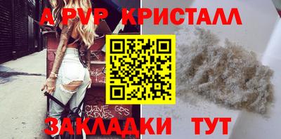 дживик Ирбит