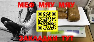 мет Изобильный