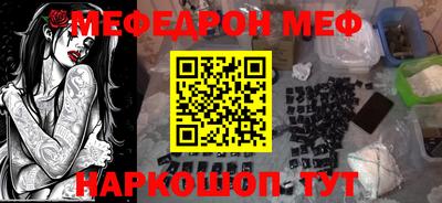 метадон Ипатово