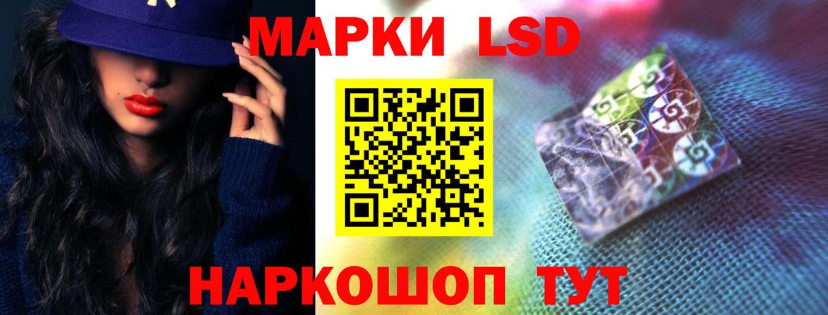 ЛСД экстази ecstasy Назарово