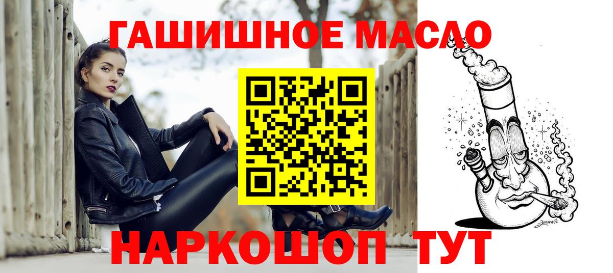 Дистиллят ТГК вейп с тгк  Дистиллят ТГК вейп с тгк  Вход с VPN  Назарово 