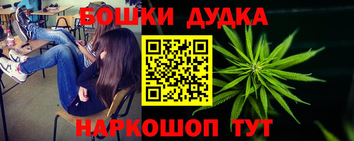 МАРИХУАНА LSD WEED Назарово