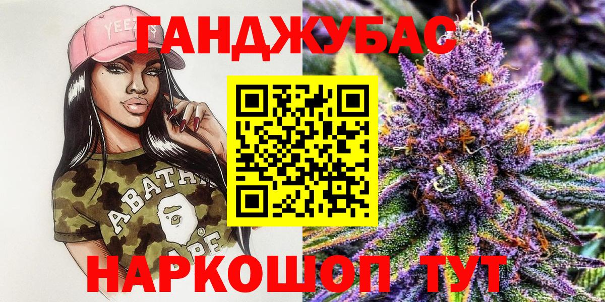 Шишки марихуана ГИДРОПОН  МАРИХУАНА гибрид  Вход с VPN  Назарово 